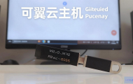 天翼云主机怎么使用U盘播放视频？