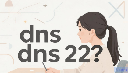 网络无法连接DNS地址怎么办？