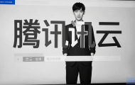 腾讯云怎么解析主机？