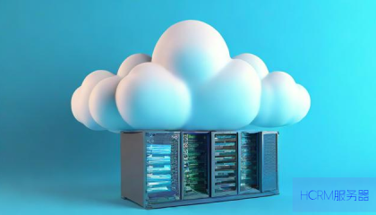 独立云服务器是什么？功能、优势与应用场景解析