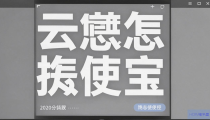 云主机怎么使用宝塔？