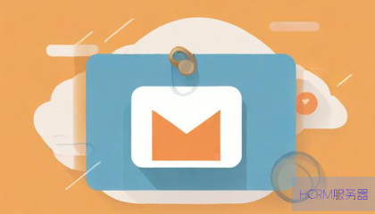 如何正确设置接收邮件服务器POP协议，轻松管理电子邮件