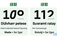 绿联服务器属于什么档次？