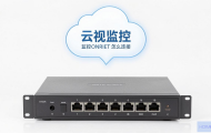 监控主机云视监控怎么连接？