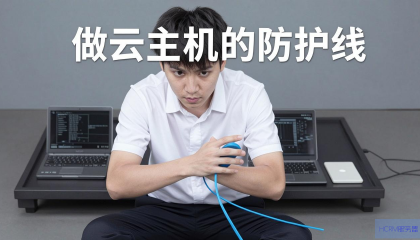 如何为云主机配置防护网线？