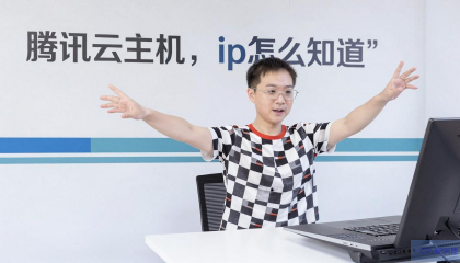 腾讯云主机IP怎么知道？