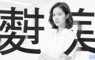 私人最好的服务器是什么？