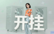 什么服务器能开挂游戏？