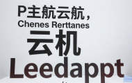 歌航云主机怎么导出数据？