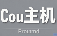 如何快速学会部署云主机？哪里有完整的教程视频？