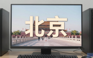 为什么服务器显示在北京？