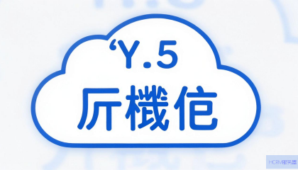 云主机是如何实现开机的？