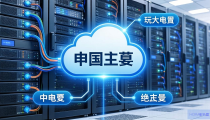虚拟主机与云服务器怎么连接？