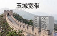 长城宽带是什么服务器？