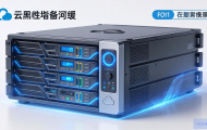 云主机怎么买？新手选购必知的五大关键点