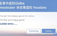 如何通过云主机创建虚拟主机？