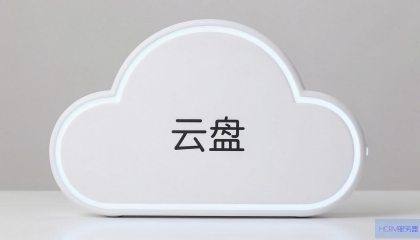创云主机到底怎么样？