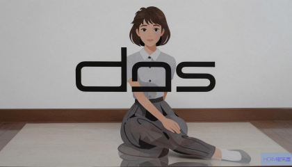 移动DNS怎么样？