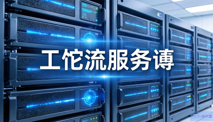 什么是视频流服务器？