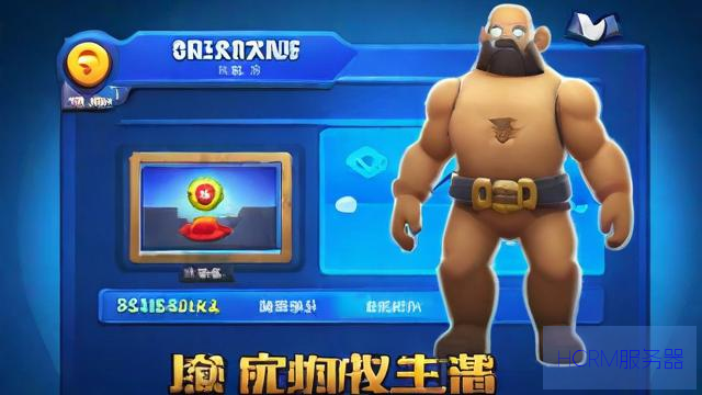 怎么找回游戏所在服务器