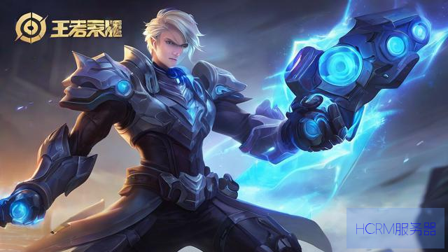 王者服务器怎么老是升级