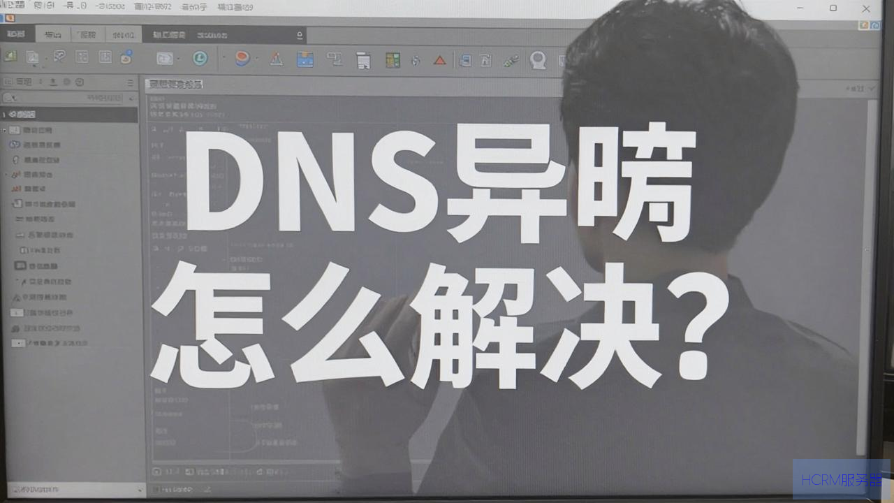TP网络dns异常怎么解决
