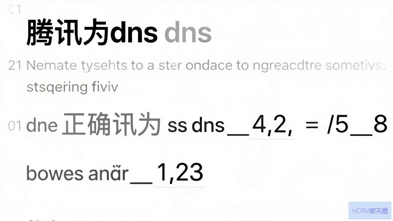 腾讯dns怎么设置阿里巴巴