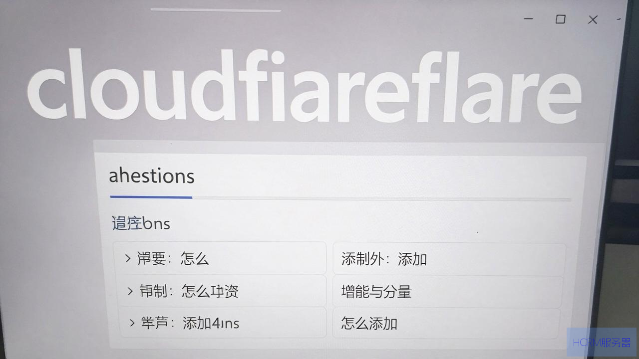 cloudflare怎么添加dns