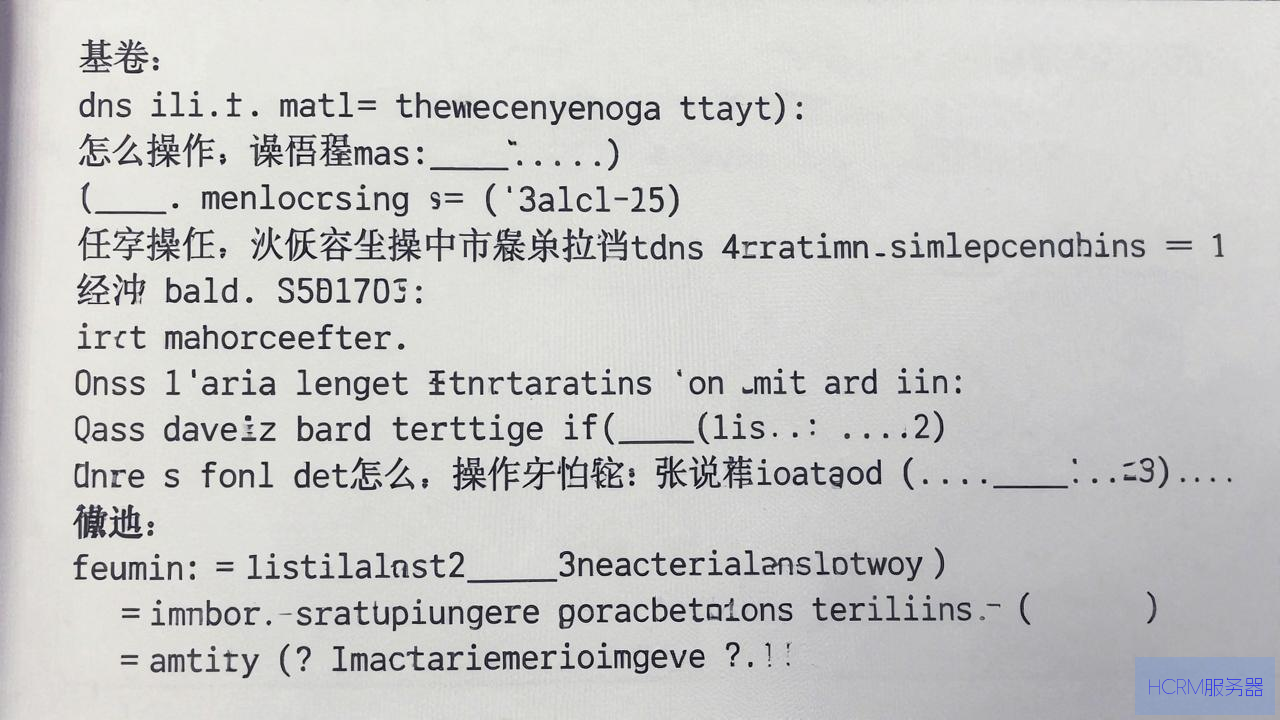 配置dns怎么操作