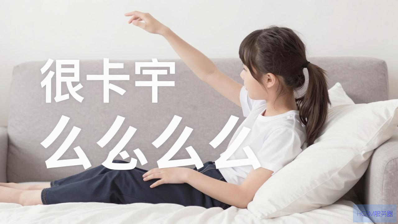 wlan很卡dns怎么设置