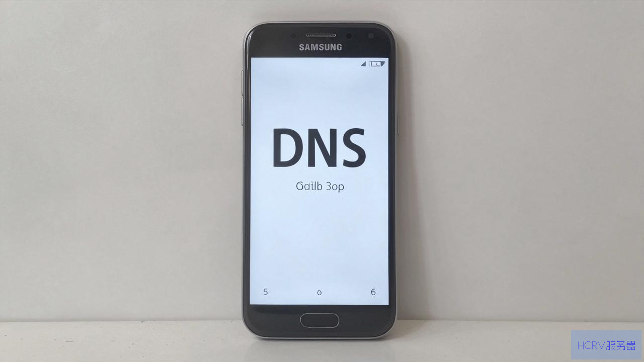 三星手机怎么调 DNS