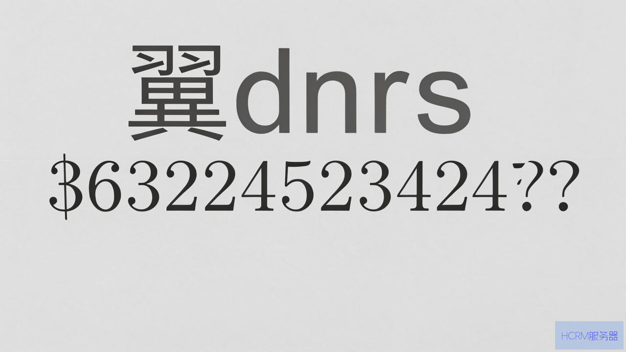 天翼dns地址怎么查询
