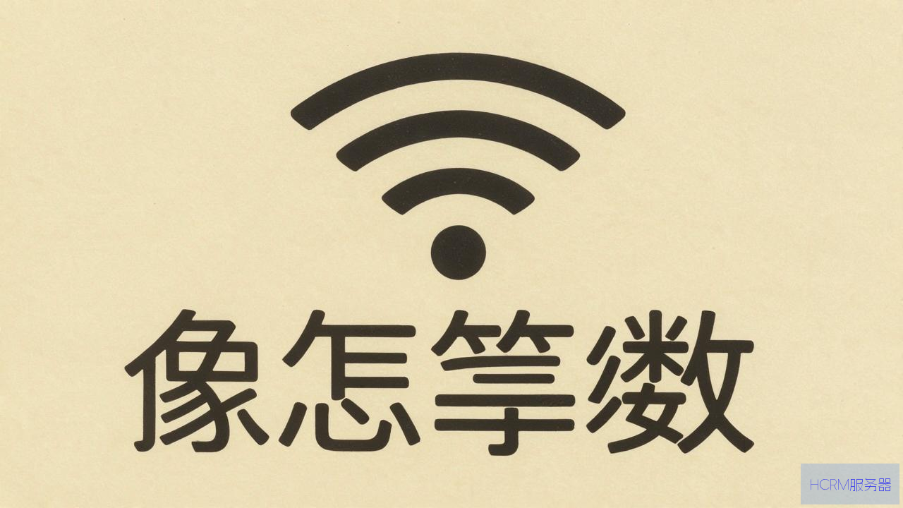 无线网怎么看dns