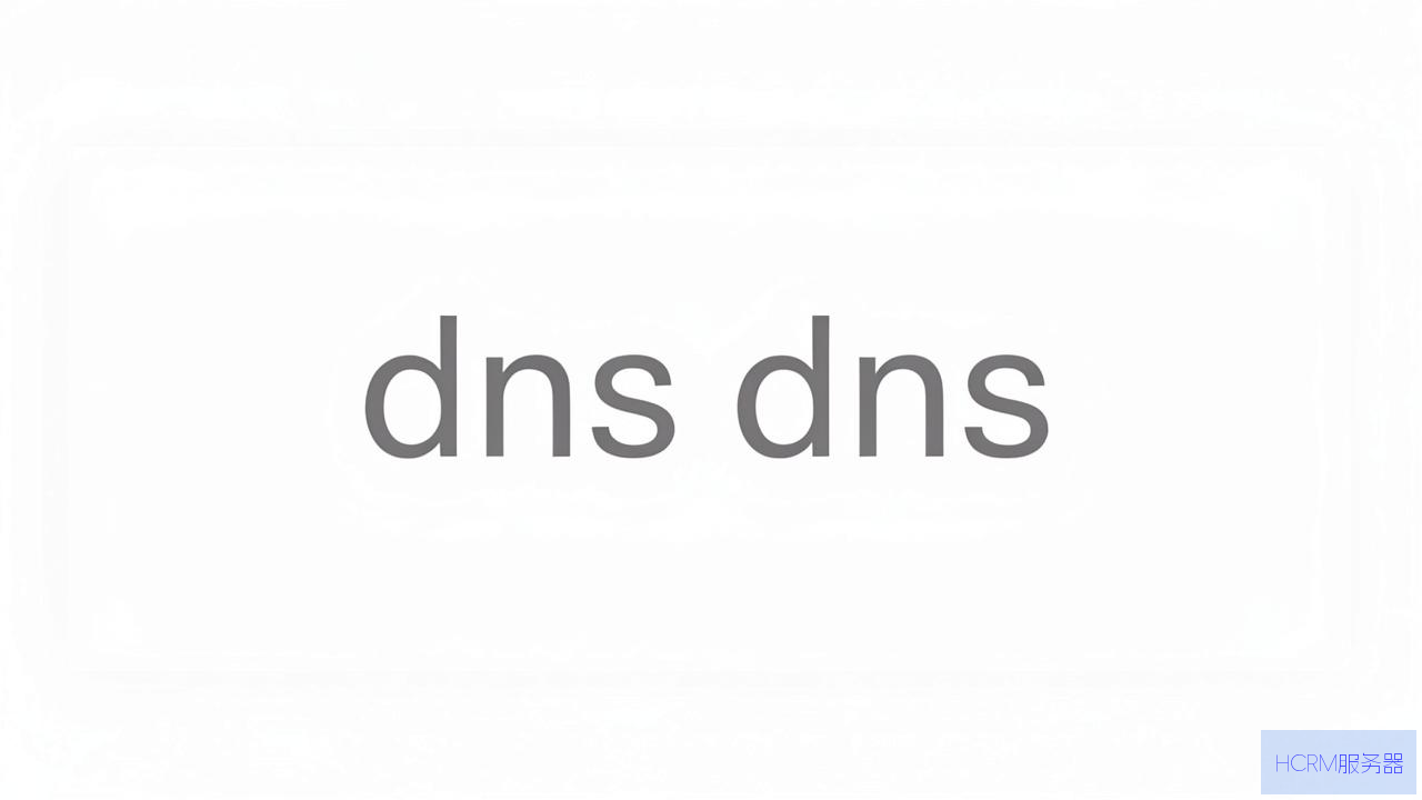 怎么设置电脑的dns地址是多少