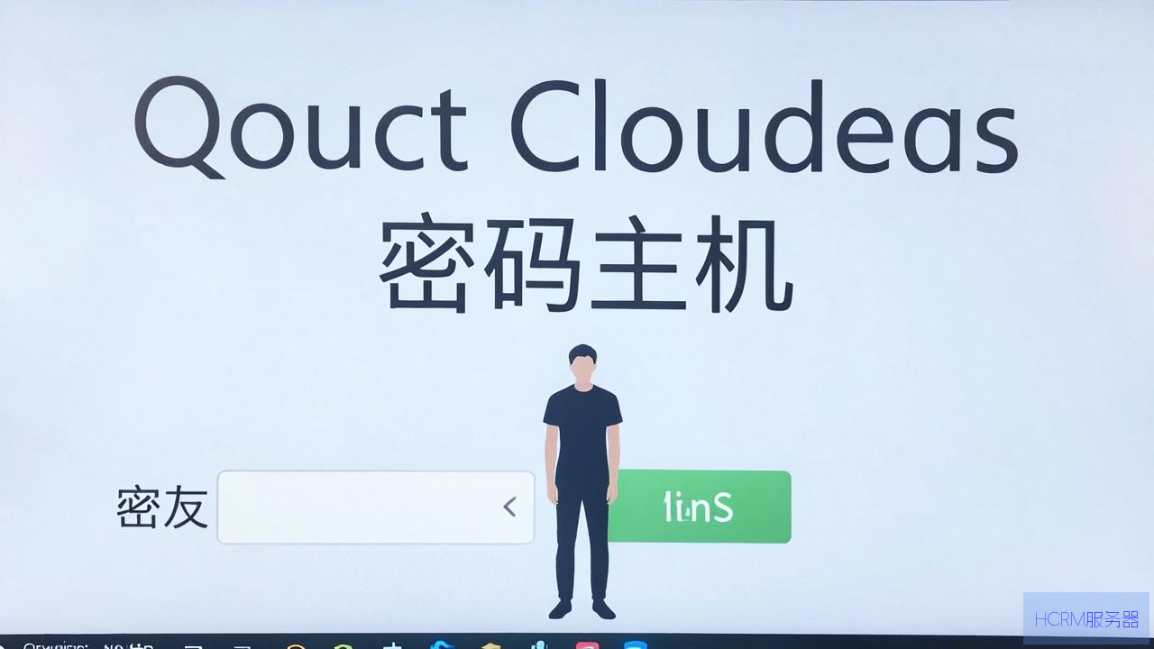 怎么获取云主机密码