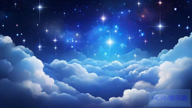 星辰云主机怎么用