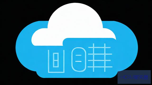公益云主机导航怎么用的