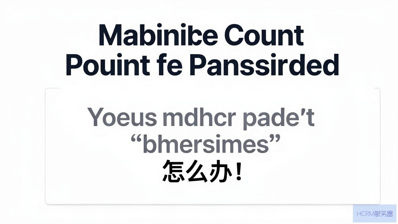 云主机迁移断点续传怎么办
