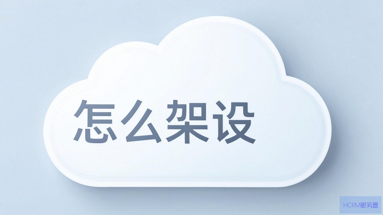 云主机怎么架设ftp