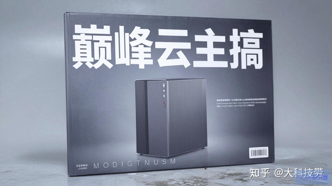 巅峰云主机怎么搞
