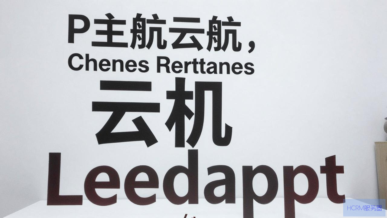 歌航云主机怎么导出