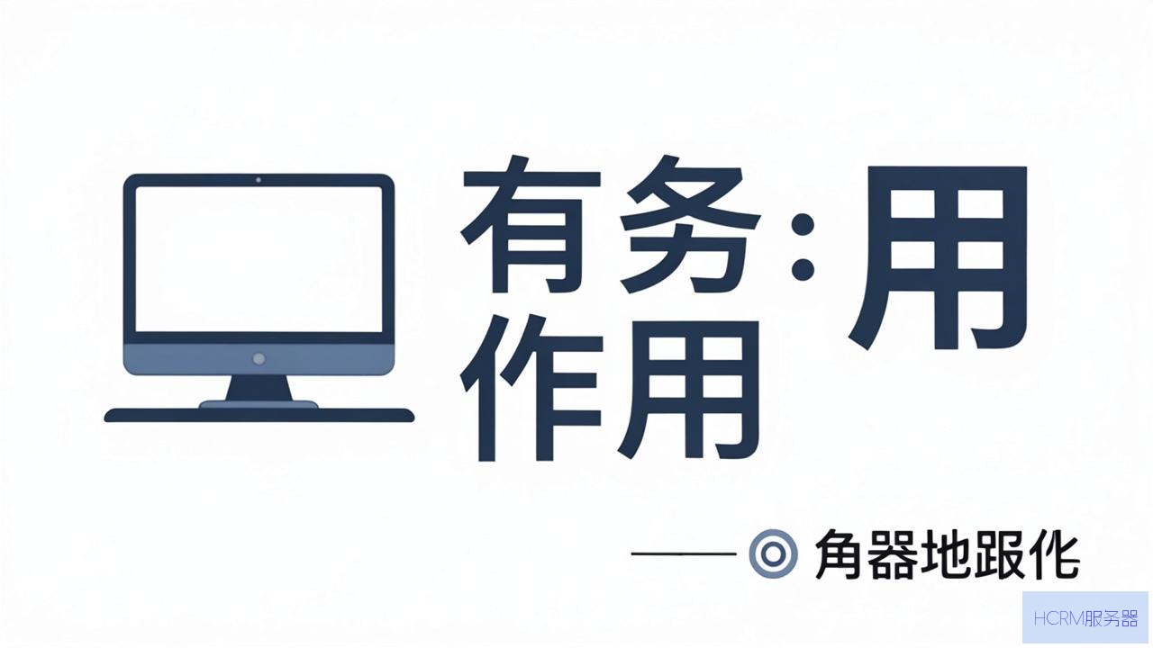 本地服务器有什么作用