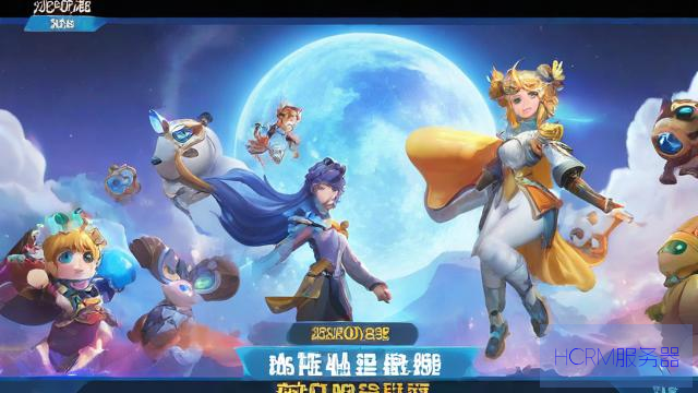 如何顺利进入天琪服务器，畅享游戏乐趣的详细指南