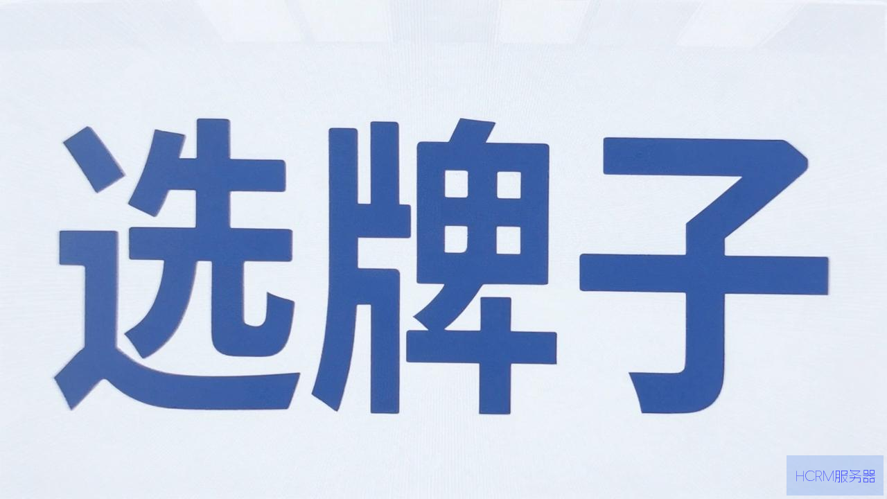 服务器为什么选香港牌子