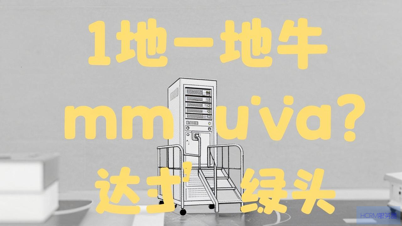 战地1服务器选什么模式