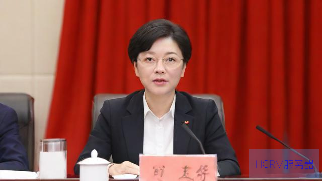 山东省女厅官张青青被双开