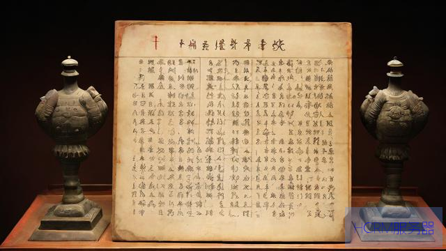 日本为何将展出《终战诏书》原件