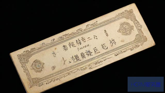戒牒被注销意味着什么
