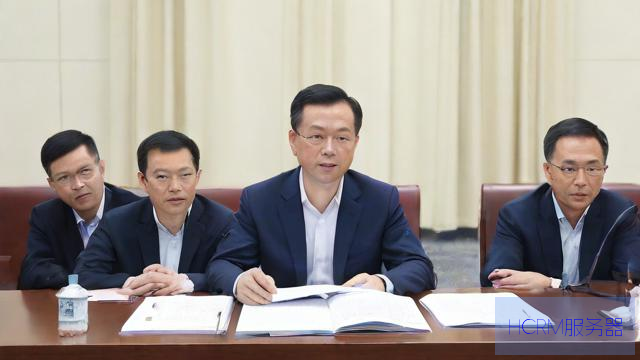 中办、国办：严格精简会议