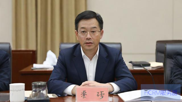中办、国办：严格精简会议